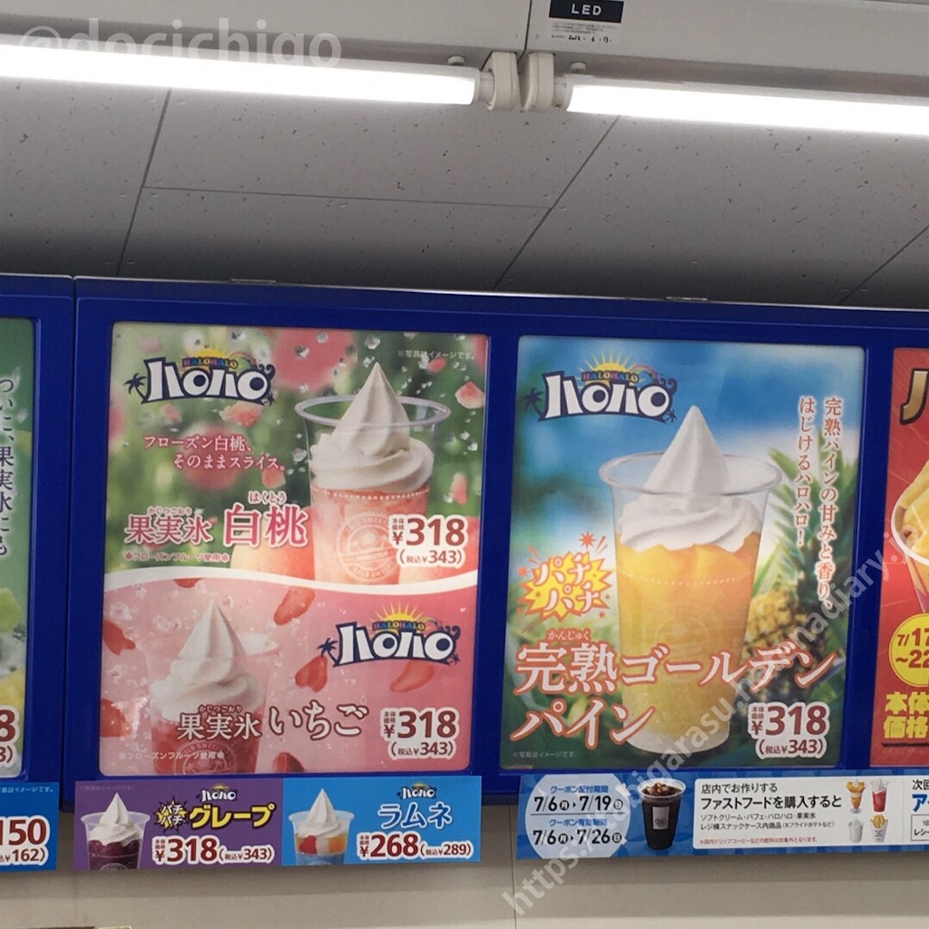 f:id:docichigo:20200720131406j:image