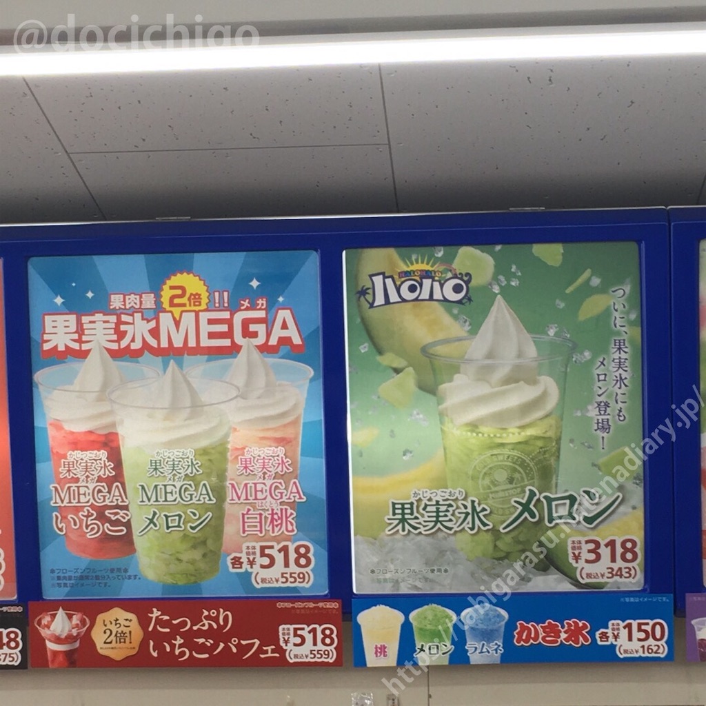 f:id:docichigo:20200720131440j:image