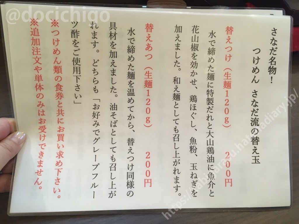 f:id:docichigo:20200802182132j:image