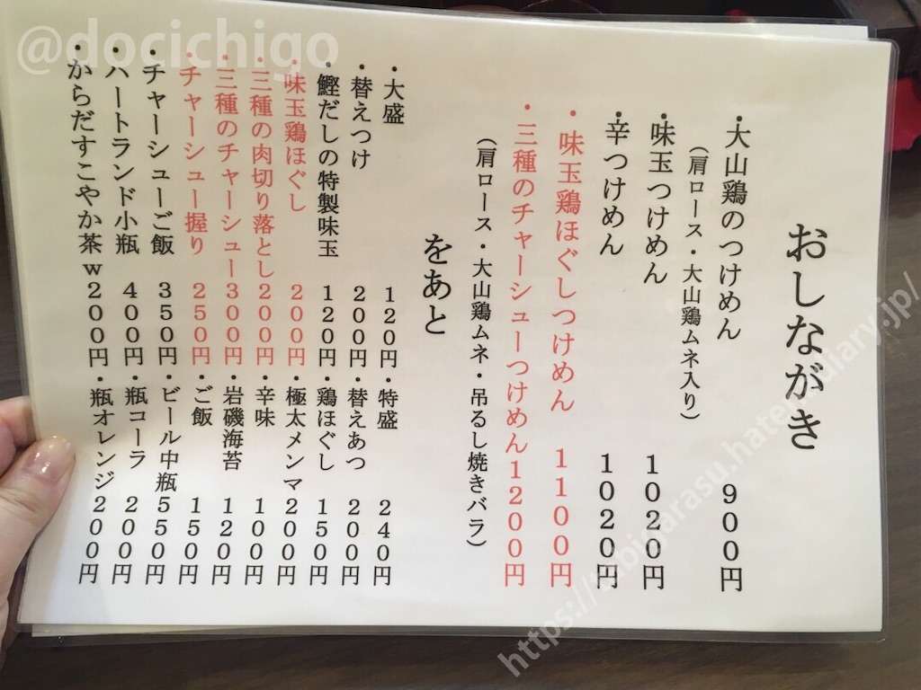 f:id:docichigo:20200802182204j:image