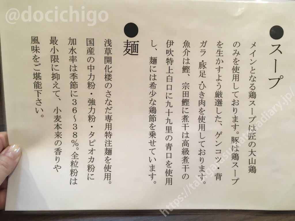 f:id:docichigo:20200802182211j:image