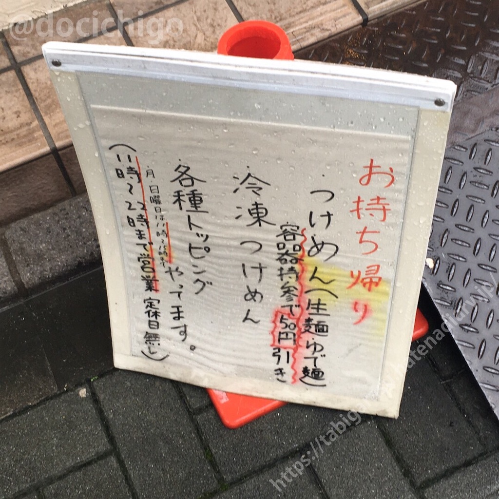 f:id:docichigo:20200802182214j:image