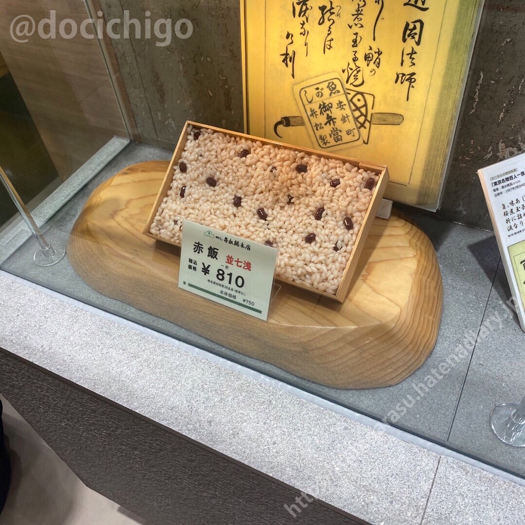 f:id:docichigo:20200830125308j:image
