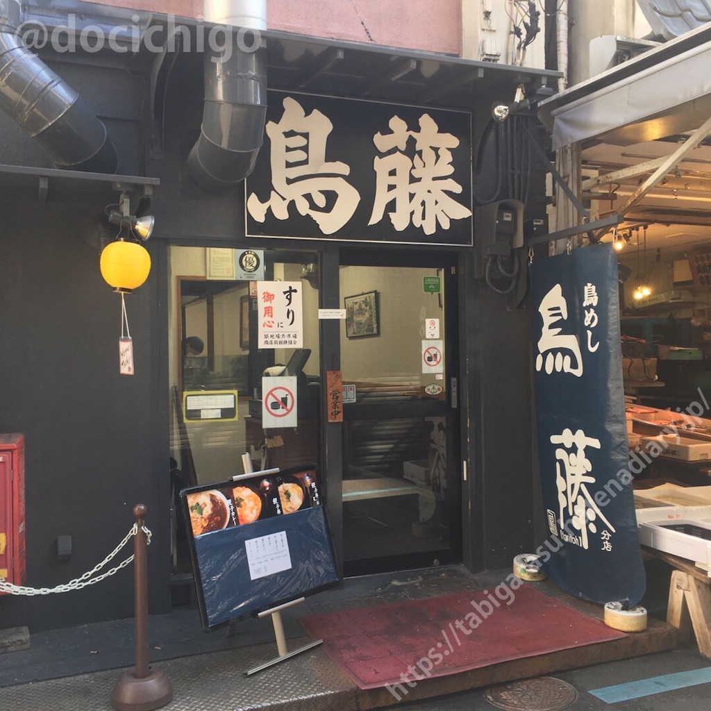 f:id:docichigo:20200906204106j:image