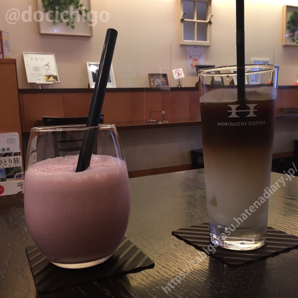 f:id:docichigo:20200913144436j:image