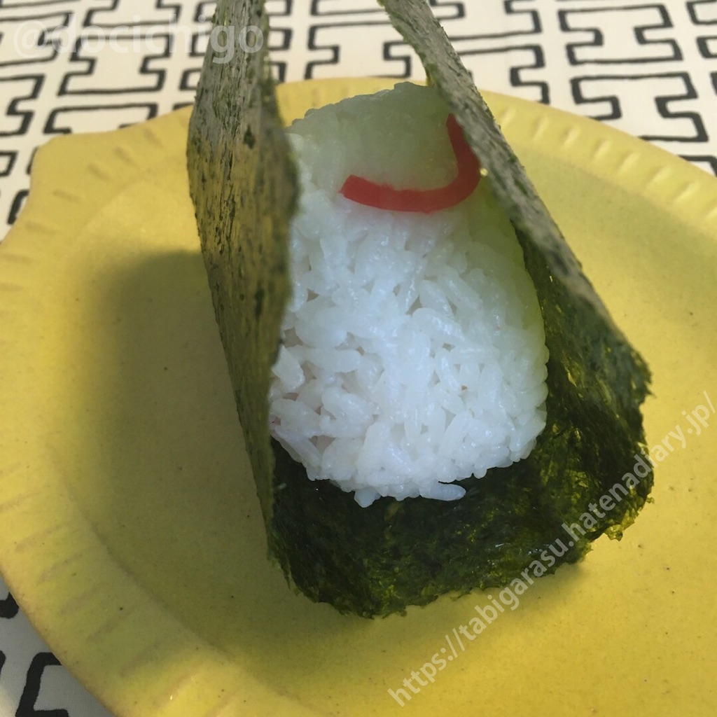 f:id:docichigo:20200913201917j:image f:id:docichigo:20200913201917j:image