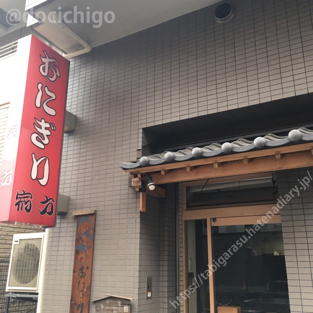 f:id:docichigo:20200913201931j:image f:id:docichigo:20200913201931j:image