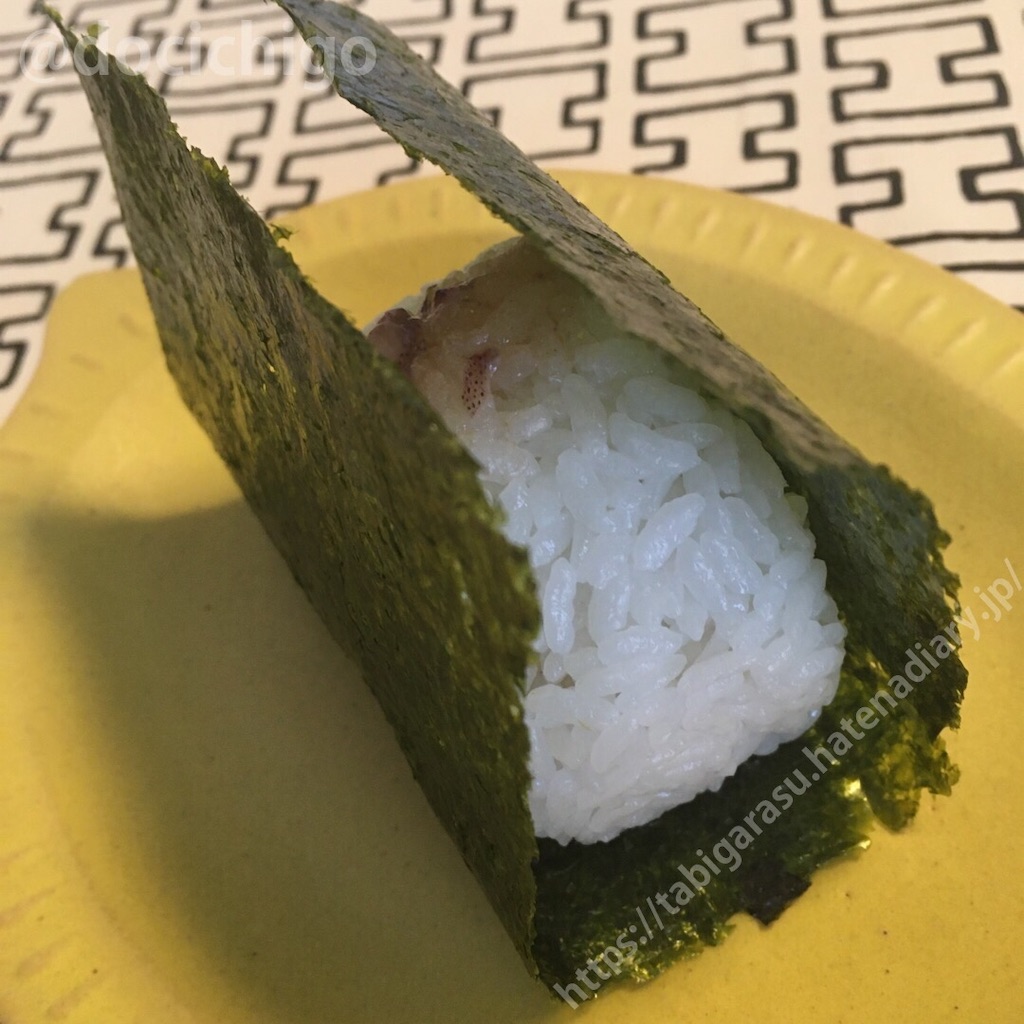 f:id:docichigo:20200913201935j:image f:id:docichigo:20200913201935j:image