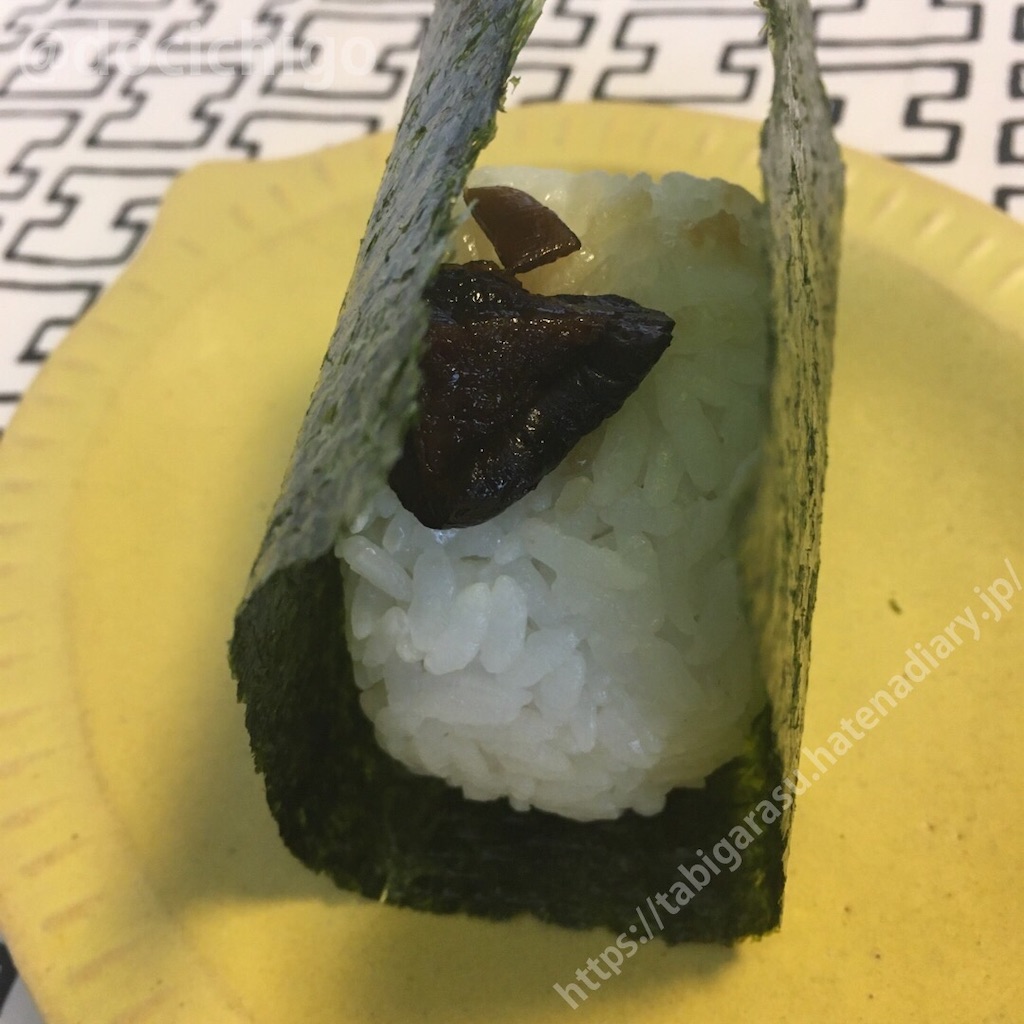 f:id:docichigo:20200913201944j:image f:id:docichigo:20200913201944j:image