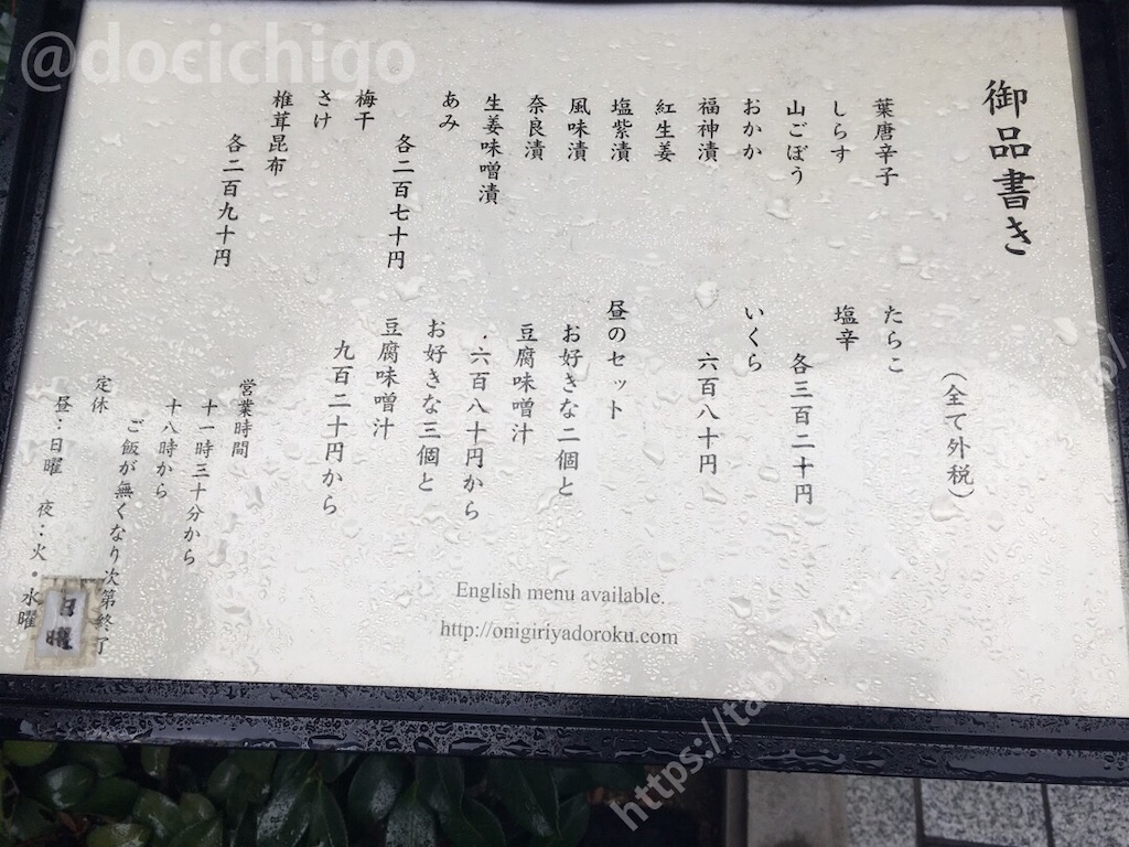 f:id:docichigo:20200913204832j:image f:id:docichigo:20200913204832j:image