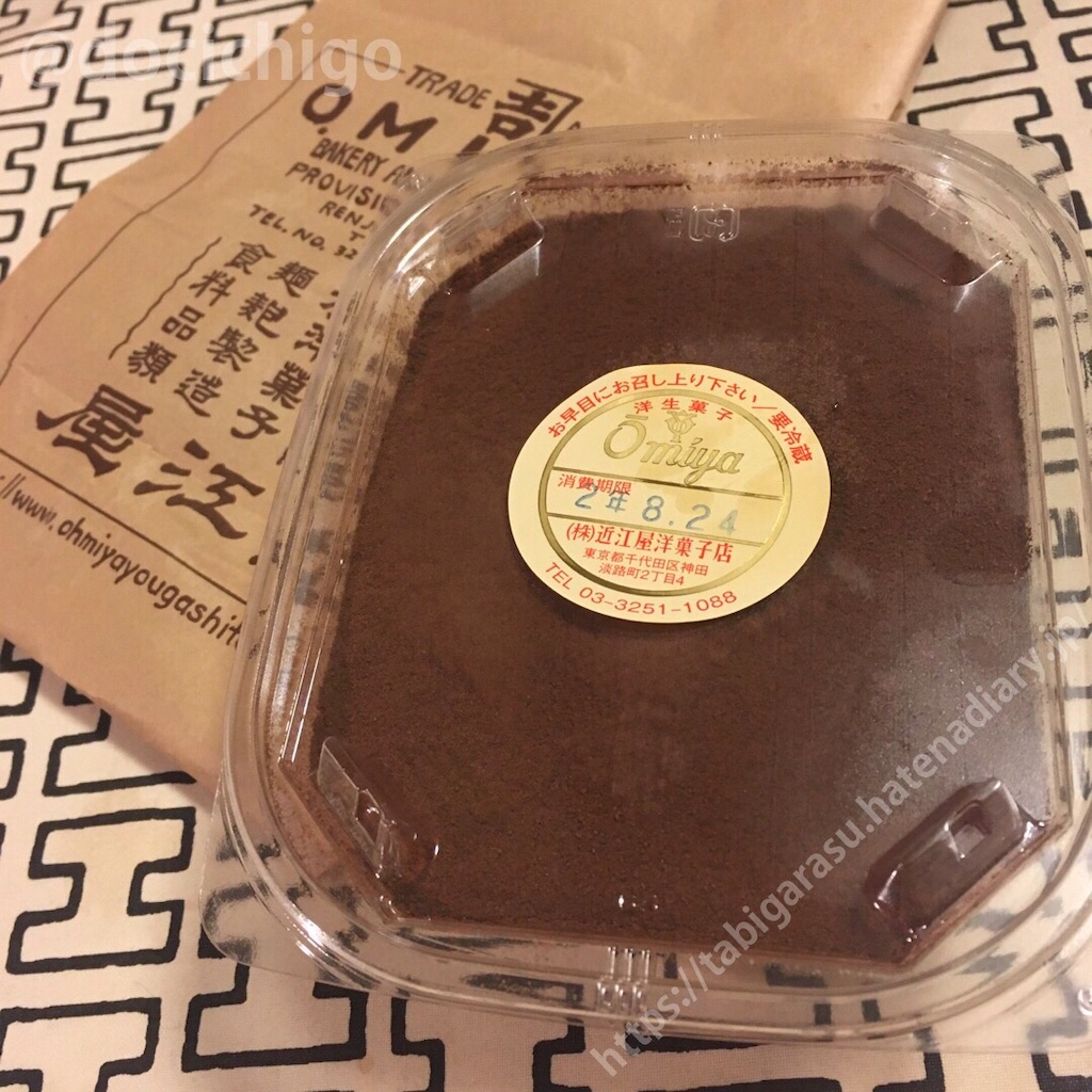 淡路町 近江屋洋菓子店 その6 美級グルメ旅がらす