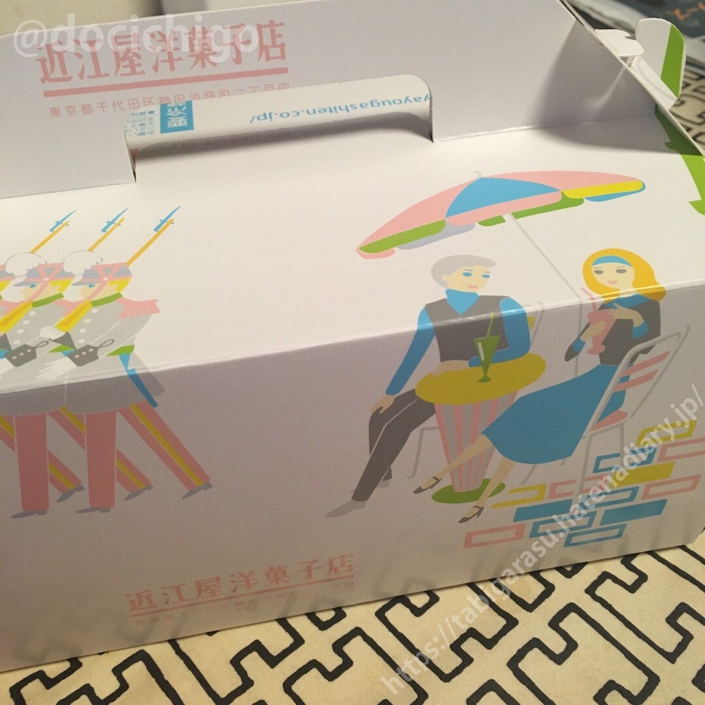f:id:docichigo:20201102224703j:image