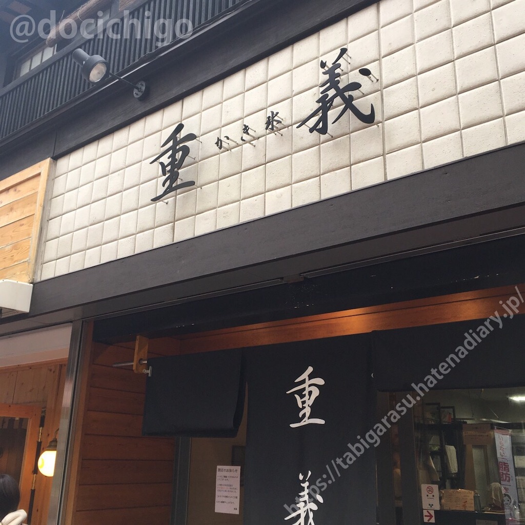 f:id:docichigo:20201108214910j:image f:id:docichigo:20201108214910j:image