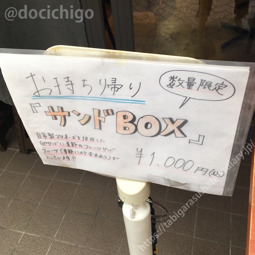 f:id:docichigo:20201108215104j:image f:id:docichigo:20201108215104j:image