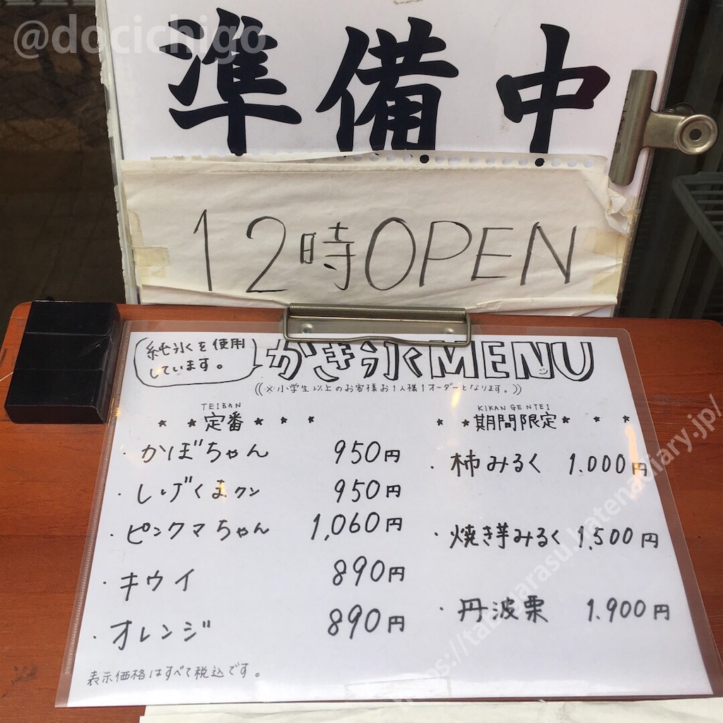 f:id:docichigo:20201108215108j:image f:id:docichigo:20201108215108j:image