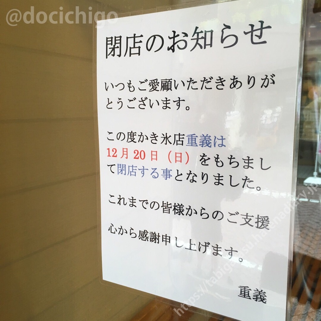 f:id:docichigo:20201108215111j:image f:id:docichigo:20201108215111j:image