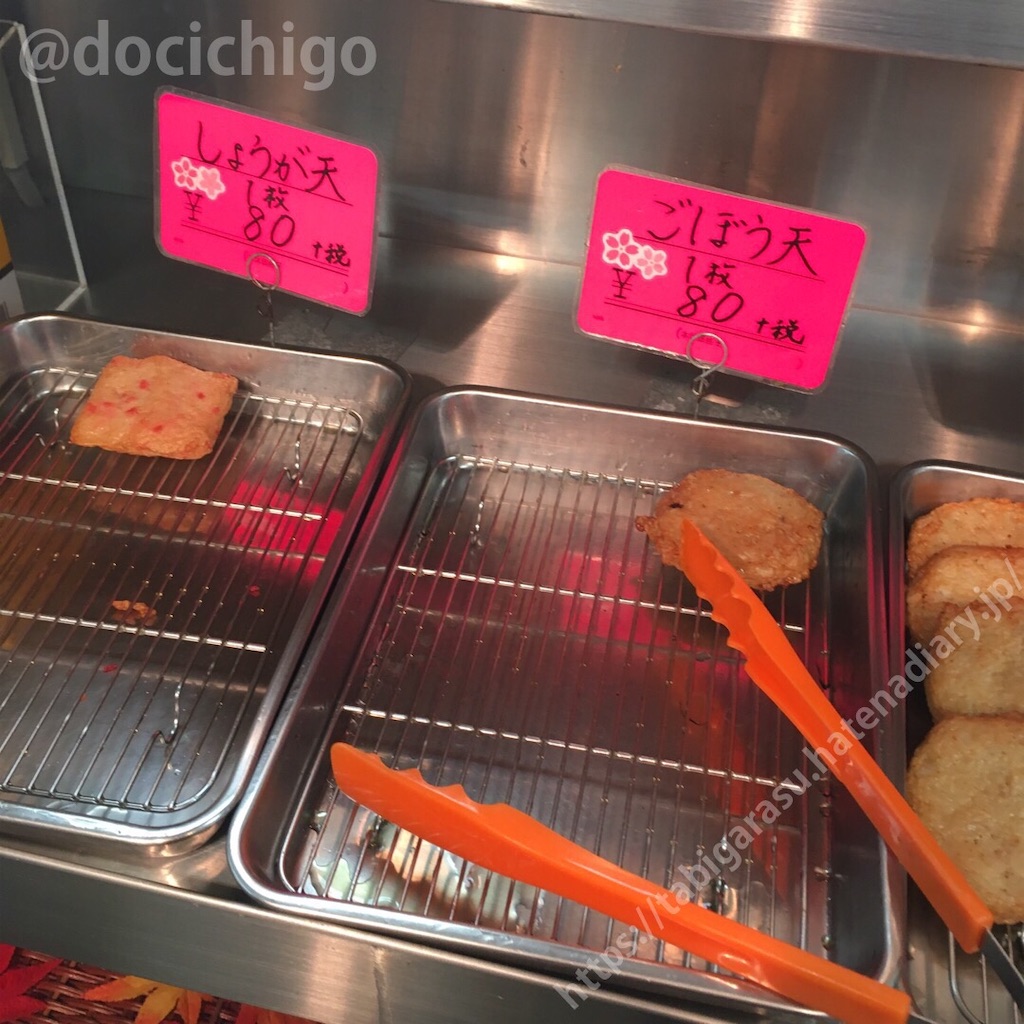 f:id:docichigo:20201108224310j:image