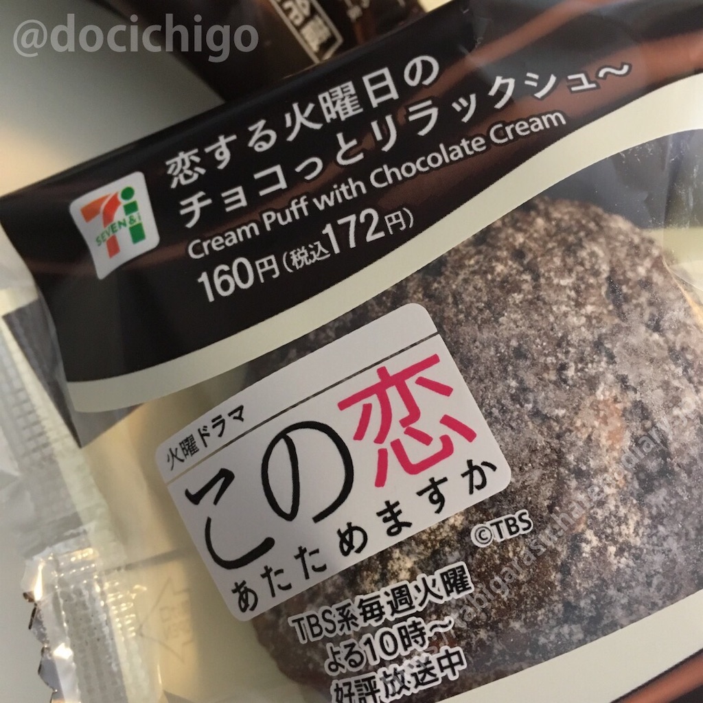 f:id:docichigo:20201115223740j:image