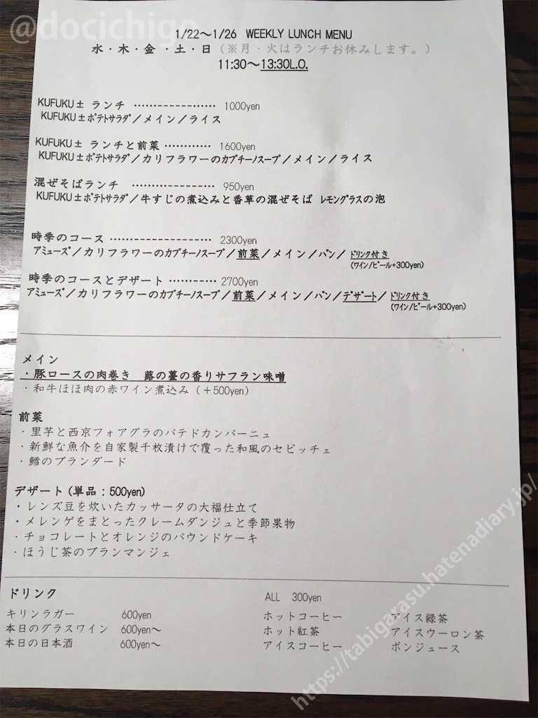 f:id:docichigo:20201115230907j:image f:id:docichigo:20201115230907j:image