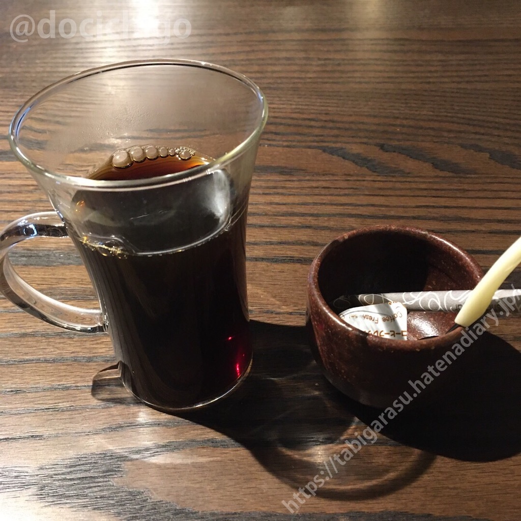 f:id:docichigo:20201115230913j:image f:id:docichigo:20201115230913j:image
