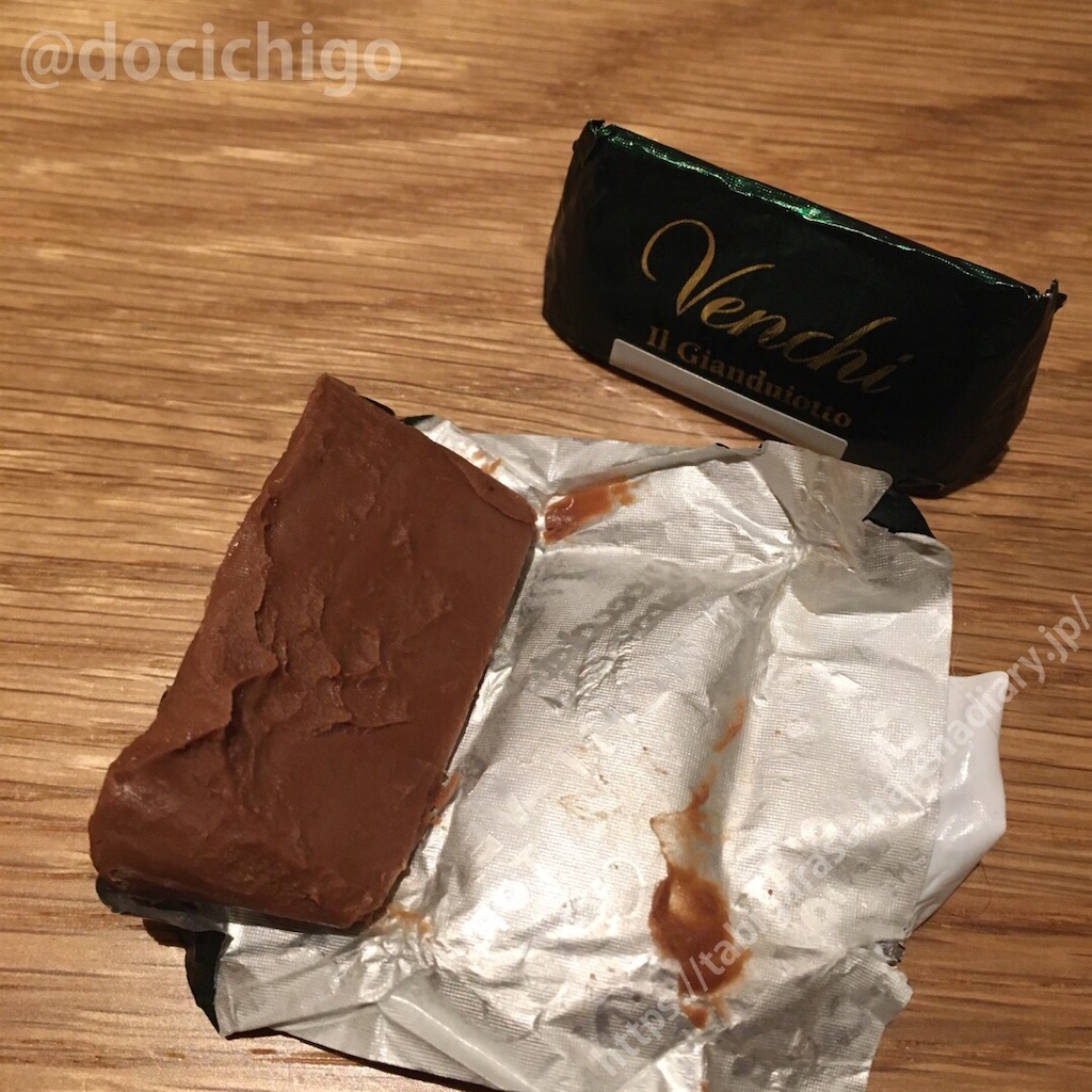 f:id:docichigo:20201122193648j:image