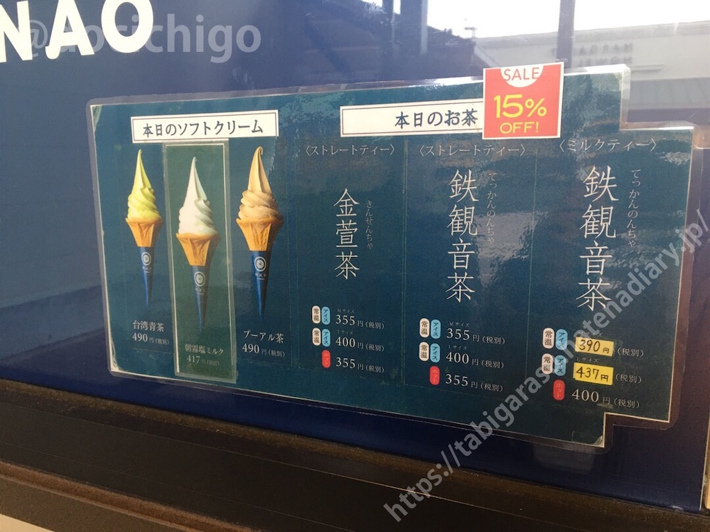 f:id:docichigo:20201206154131j:image
