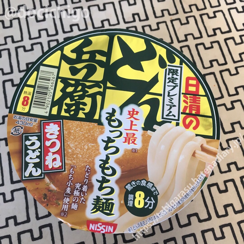 f:id:docichigo:20201213155226j:image