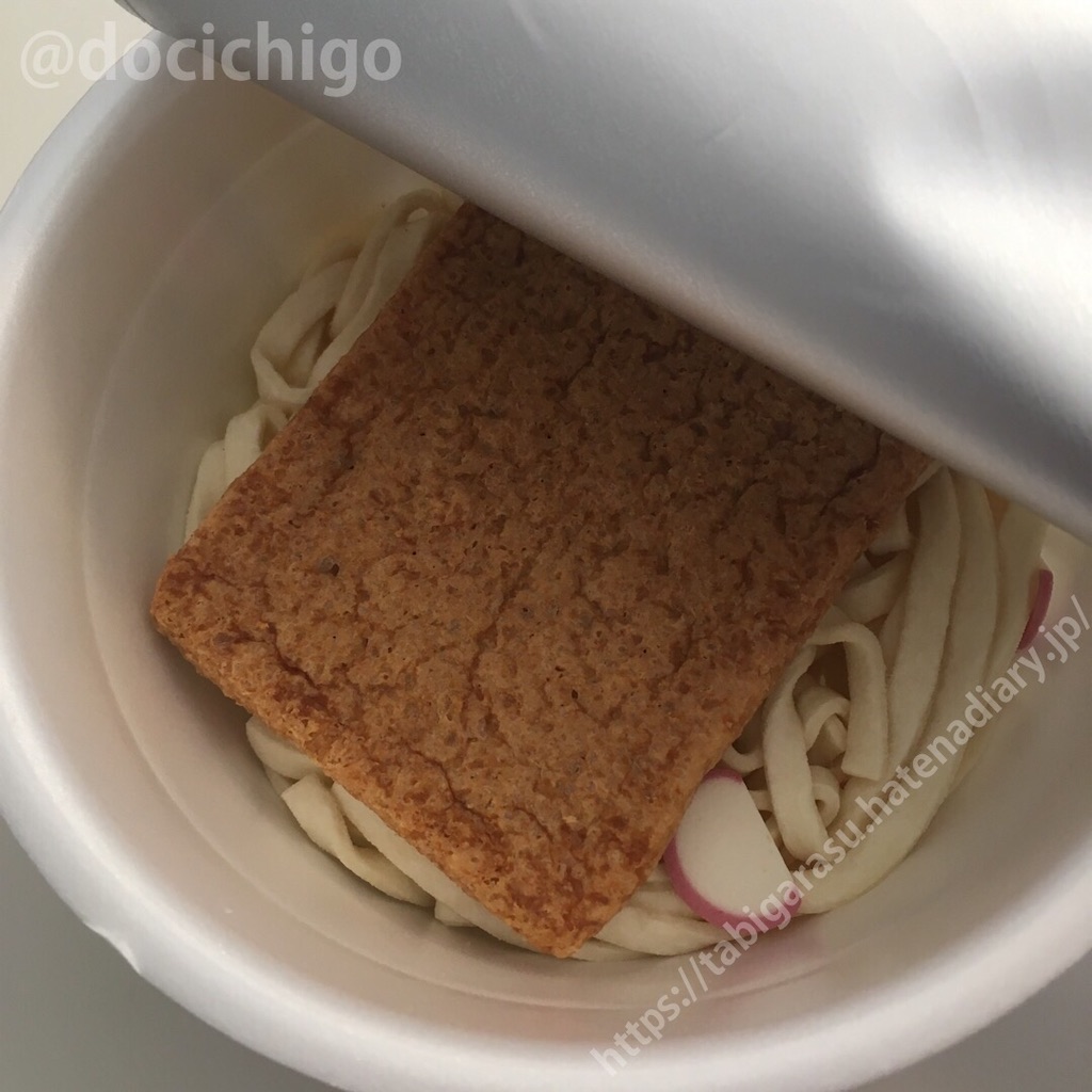 f:id:docichigo:20201213155240j:image