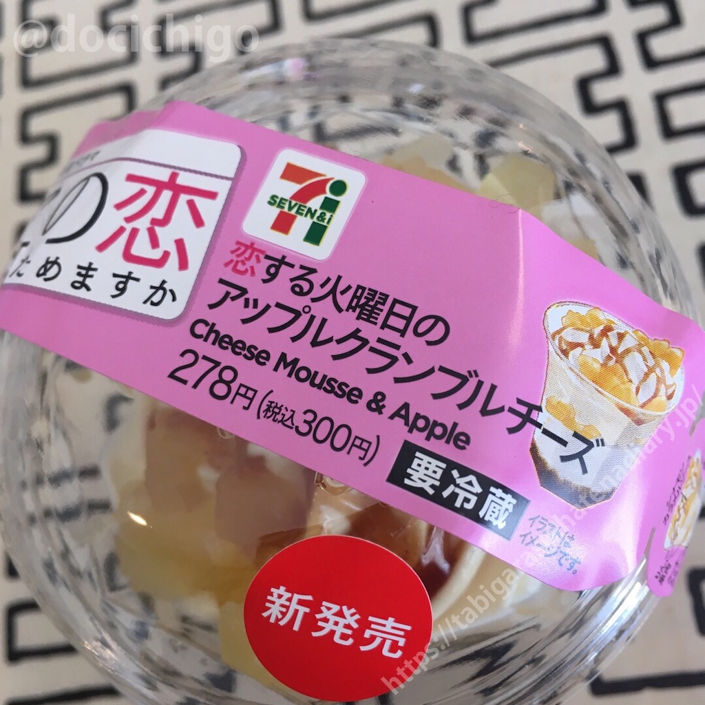 f:id:docichigo:20201220195033j:image