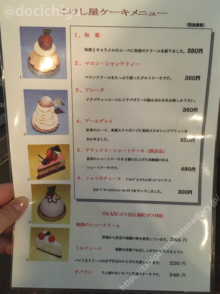 f:id:docichigo:20210103170724j:image
