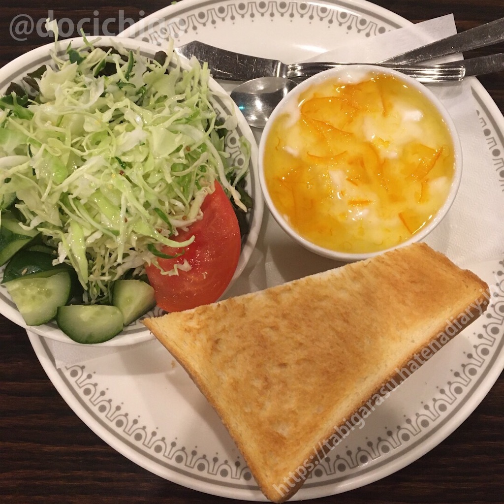 f:id:docichigo:20210103170730j:image