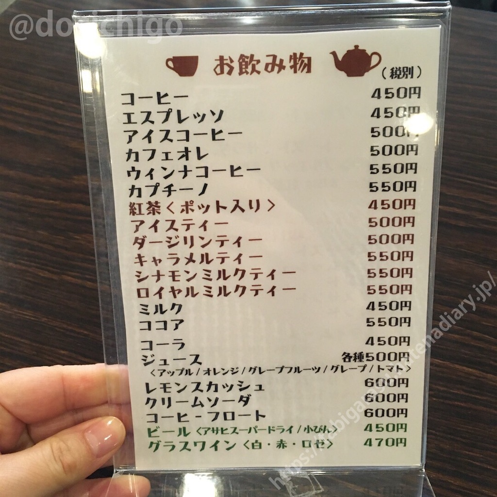 f:id:docichigo:20210103170735j:image