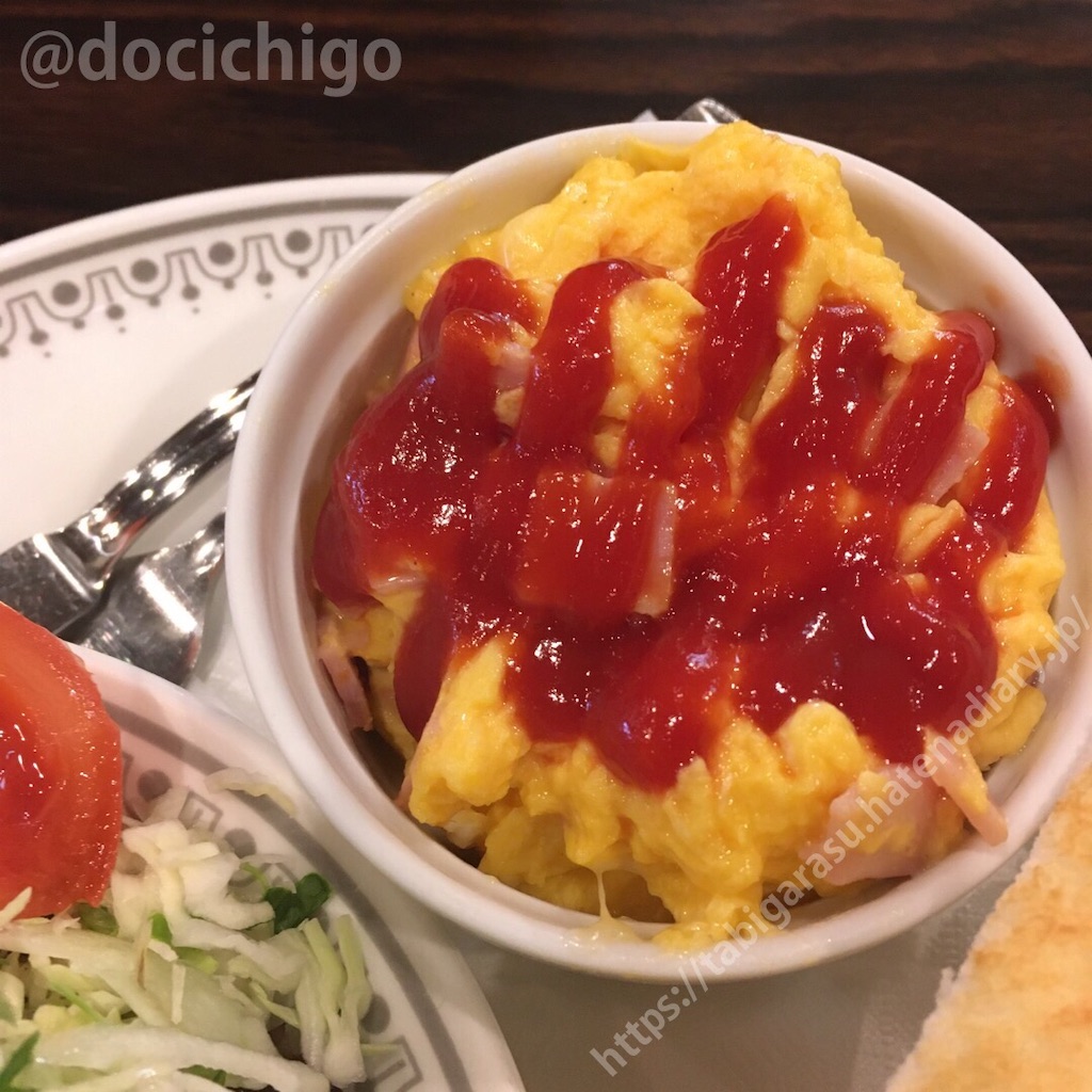 f:id:docichigo:20210103170741j:image