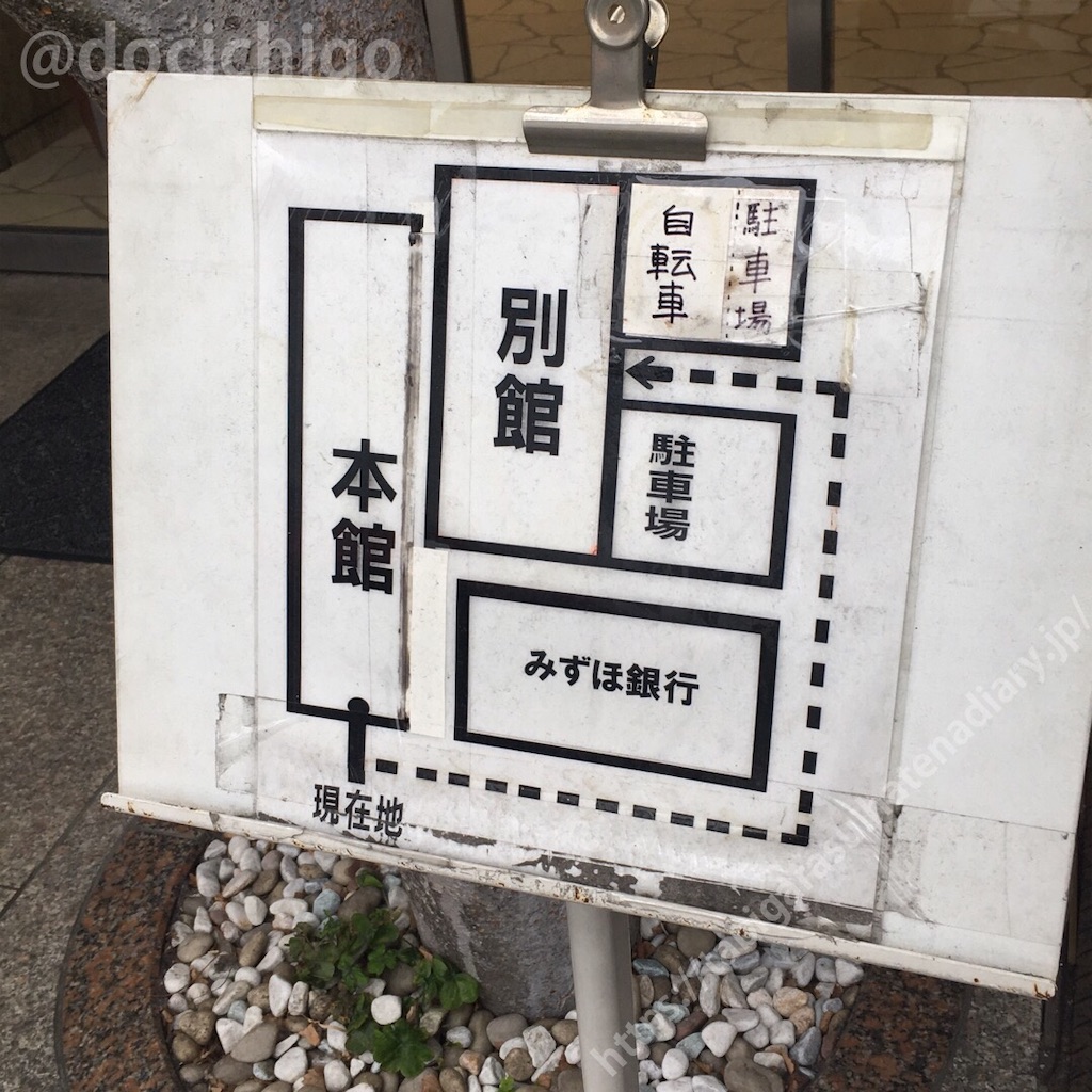 f:id:docichigo:20210103170748j:image