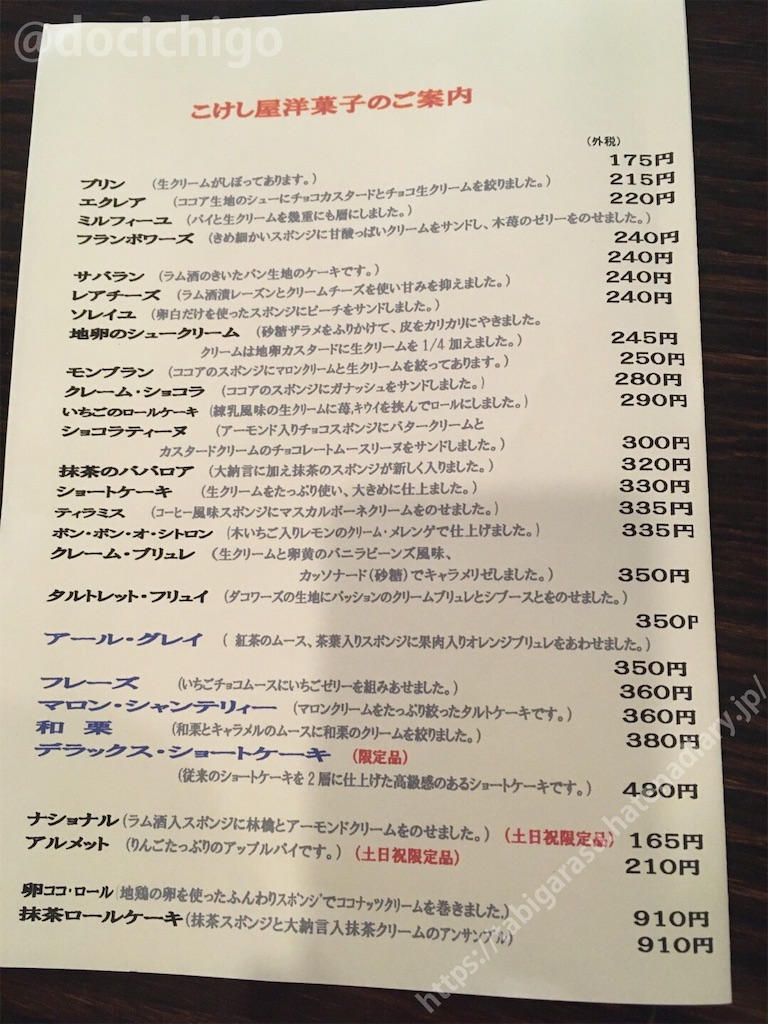 f:id:docichigo:20210103170751j:image