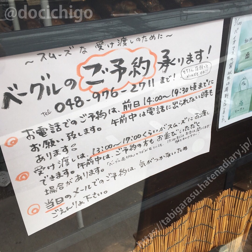 f:id:docichigo:20210103195654j:image