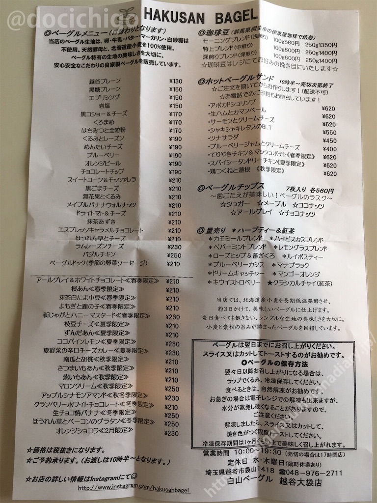 f:id:docichigo:20210103195714j:image