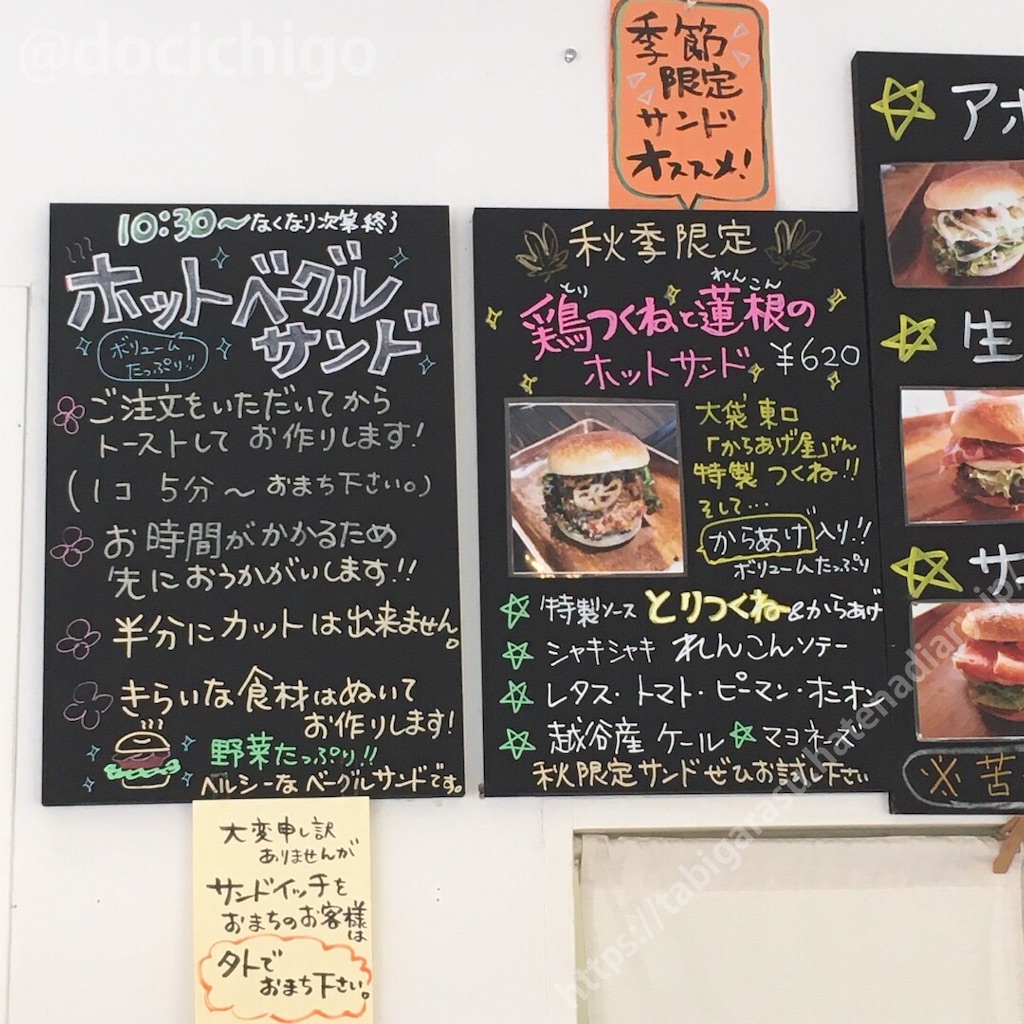 f:id:docichigo:20210103195724j:image