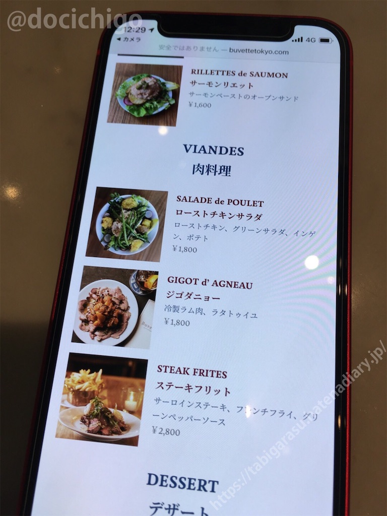 f:id:docichigo:20210103204935j:image f:id:docichigo:20210103204935j:image