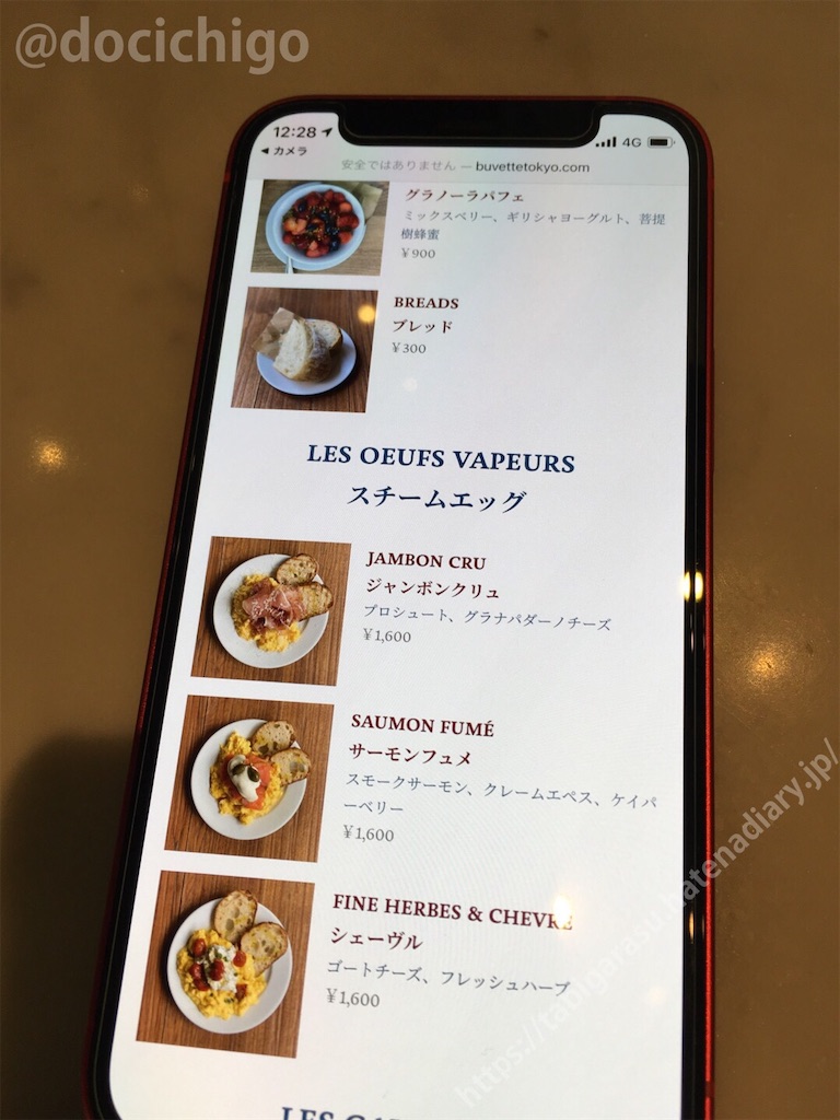 f:id:docichigo:20210103204949j:image f:id:docichigo:20210103204949j:image