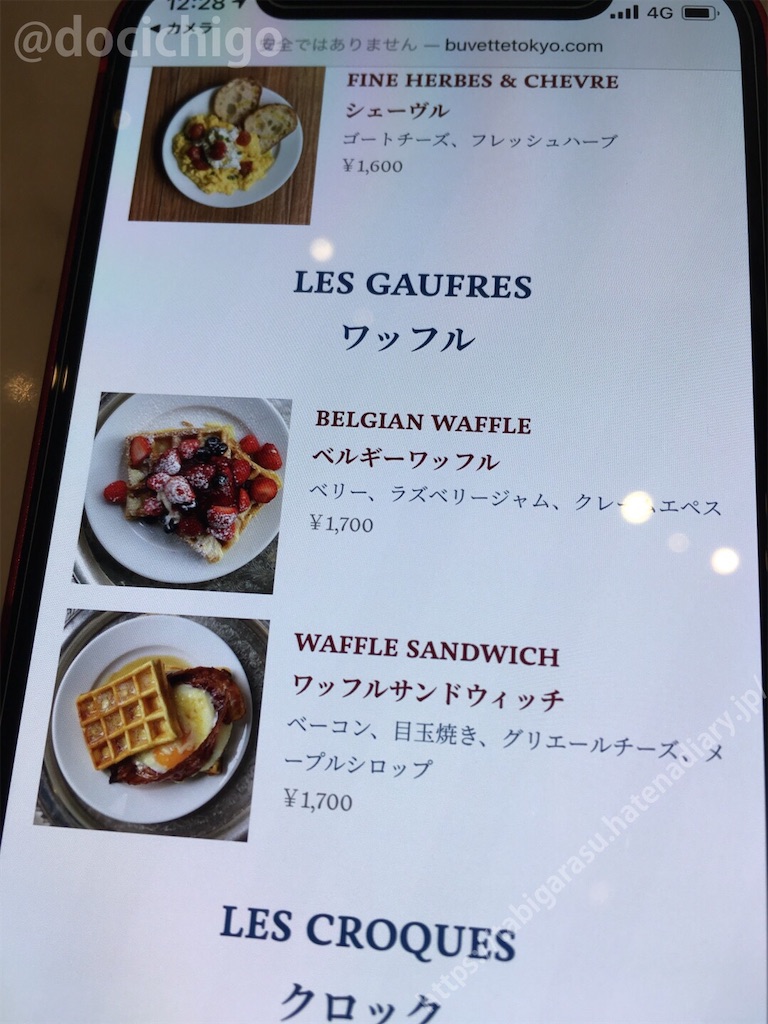 f:id:docichigo:20210103205019j:image f:id:docichigo:20210103205019j:image