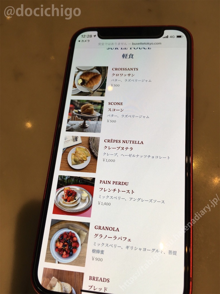 f:id:docichigo:20210103205026j:image f:id:docichigo:20210103205026j:image