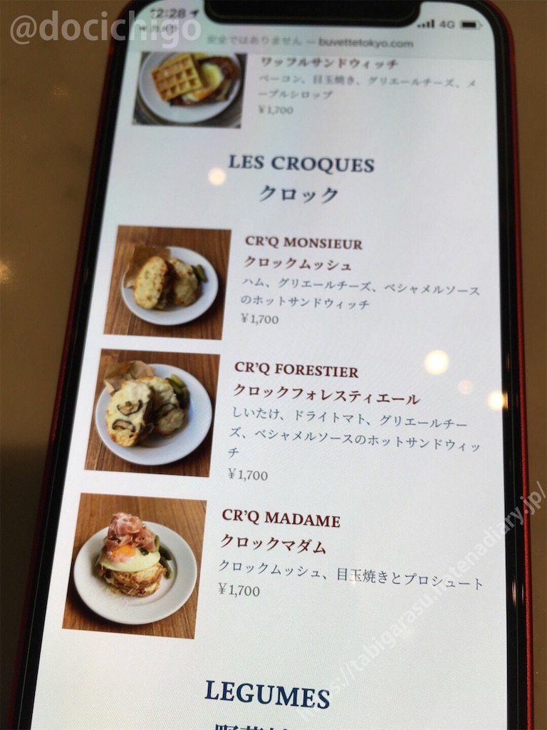 f:id:docichigo:20210103205116j:image f:id:docichigo:20210103205116j:image