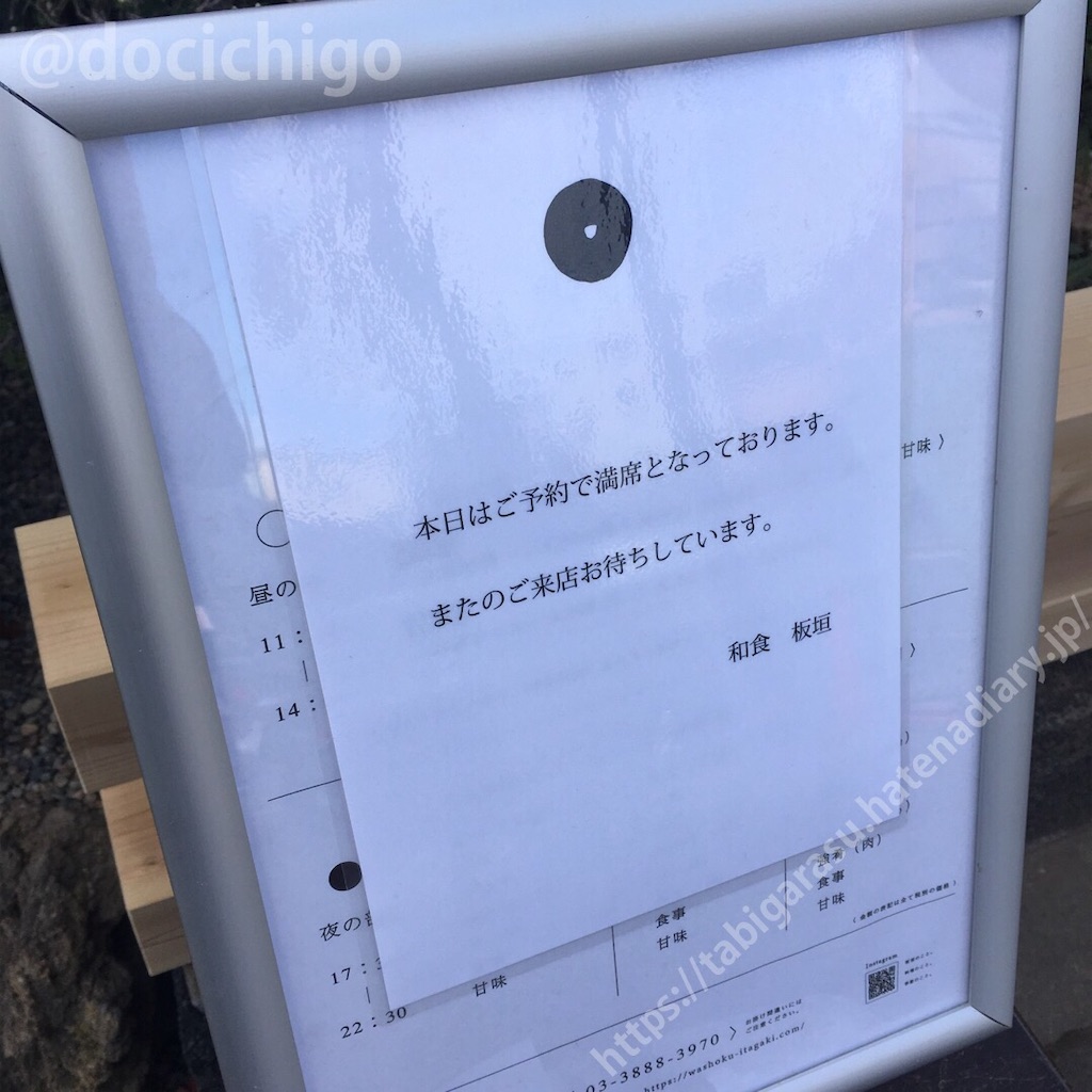 f:id:docichigo:20210110213815j:image