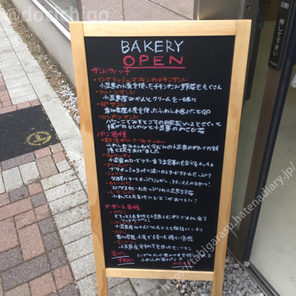 f:id:docichigo:20210111101635j:image