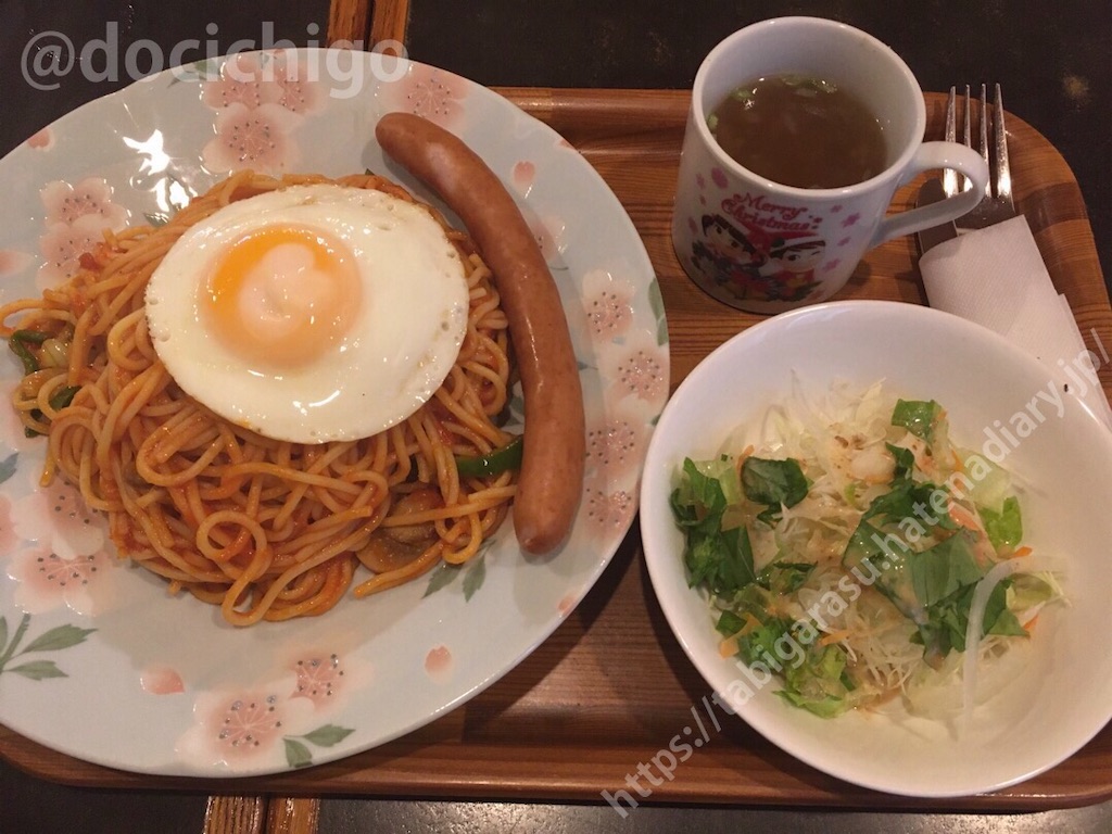 f:id:docichigo:20210111205337j:image f:id:docichigo:20210111205337j:image