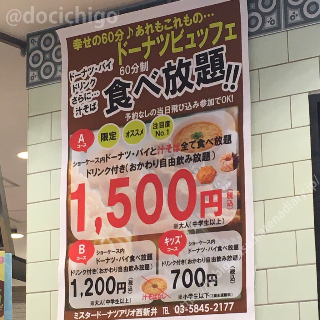 f:id:docichigo:20210117203633j:image