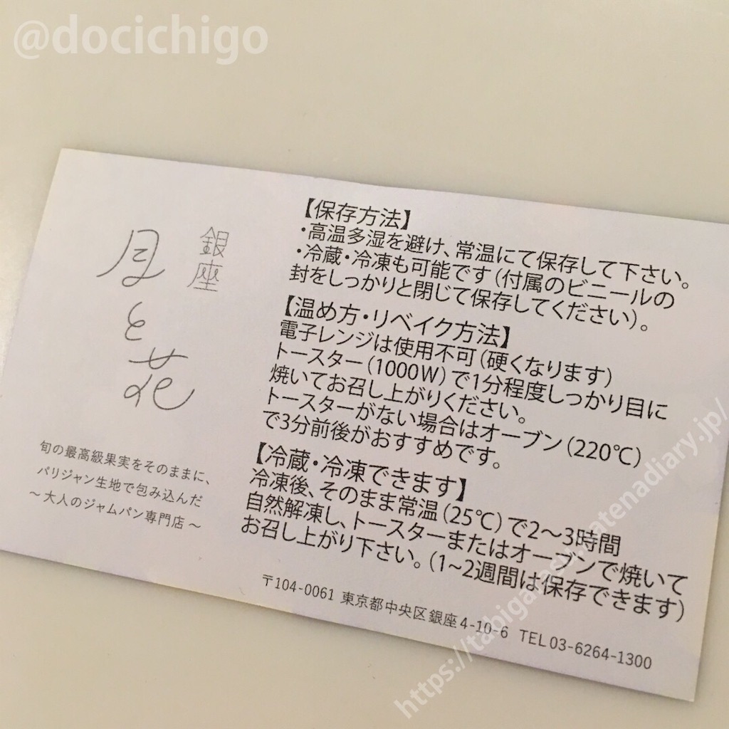 f:id:docichigo:20210117213137j:image