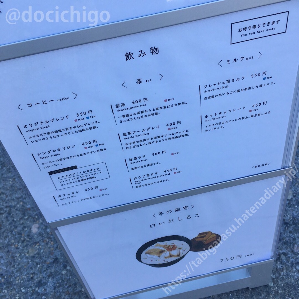 f:id:docichigo:20210131202645j:image