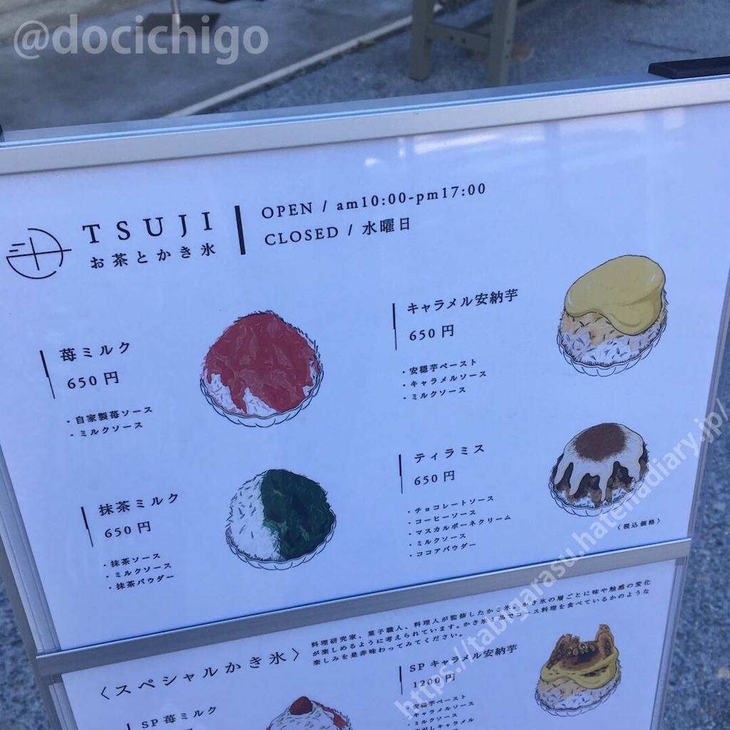 f:id:docichigo:20210131202651j:image
